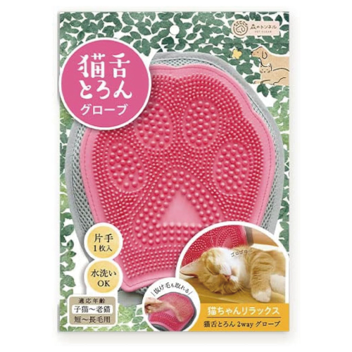 日本LUCKY仿貓舌梳毛手套 1入